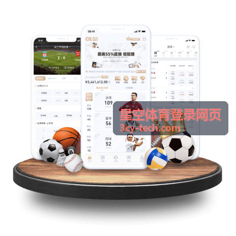 星空体育登录网页账号安全与验证设置流程说明