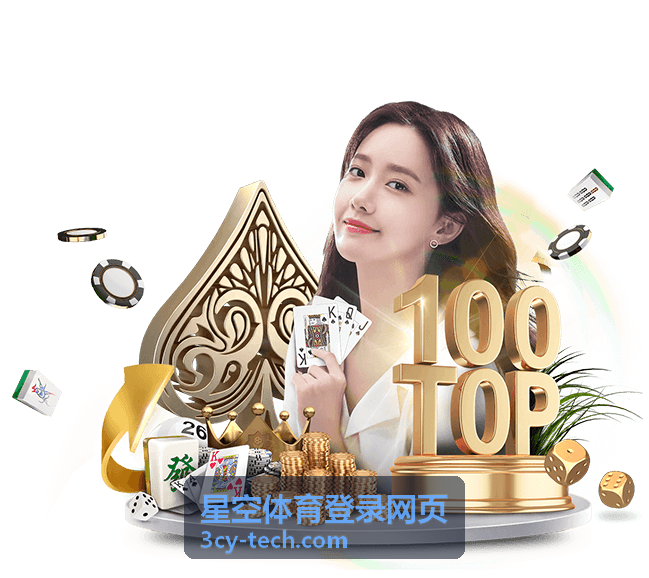 星空体育登录网页账号验证反馈用户头像